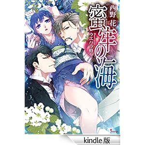 ���S�̊C �\�[�j������