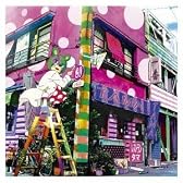 Upside Down【初回生産限定盤】