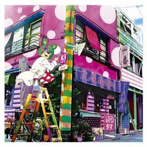 Upside Down【初回生産限定盤】