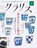 ����ꥹ VOL.5 (������)������������Τǡ��̤������Ĥʤ��ޤ� (5) (�����ҥ��ꥸ�ʥ� 225)