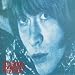 Brian Jonestown Massacre - This Is Why You Love Me