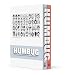 Books : Humbug (2 Volume Set)
