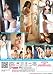 川村ゆきえ refreshing [DVD] 別画像