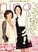 nina's (ニナーズ) 2008年 11月号 [雑誌]