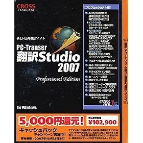 PC-Transer�|��X�^�W�I2007(V14) �v���t�F�b�V���i��