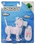 I-Puppy