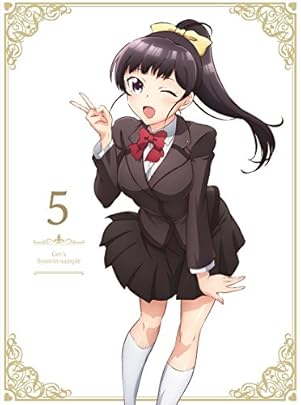 【Amazon.co.jp限定】俺がお嬢様学校に「庶民サンプル」としてゲッツされた件 5(各巻購入特典:SDキャラクター缶バッチ付)(全巻購入特典:「描き下ろし全巻収納BOX」引換シリアルコード付) [Blu-ray]