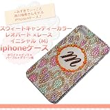 Aqua Tiara iphoneケース　西川瑞希モデル（ホワイト×ピンク×パープル×グリーン他）