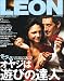 LEON (�쥪��) 2011ǯ 06��� [����]