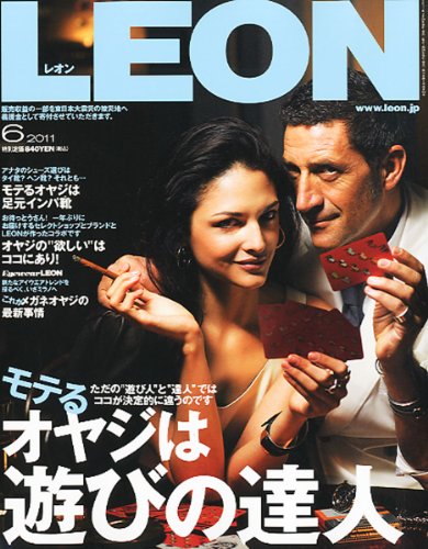 LEON (レオン) 2011年 06月号 [雑誌]