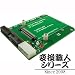 1.8インチHDD-3.5インチHDD変換アダプタ・固定タイプ/T1835IDE-HDD