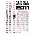 ケータイ白書2011