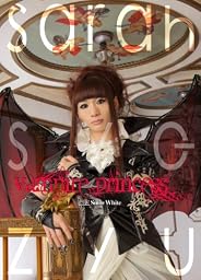 Vampire Princess