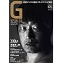 ����G�X�s���b�c Vol.1 (DVD�t��) (�^�c�~���b�N)