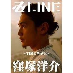 �E�˗m��/��LINETIMEW (INFOREST MOOK)