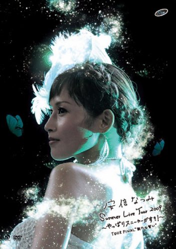 安倍なつみのアイテム画像
