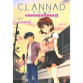 CLANNADオフィシャルコミック 6 (6) (CR COMICS)