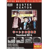 �L�[�g���̏��C�D �V��� [DVD]�o�X�^�[�E�L�[�g���ɂ��