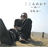 ������̂���-��-