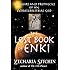 The Lost Book of Enki: Memoirs and Prophecies of an Extraterrestrial God
