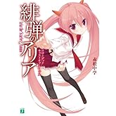 ÈìÃÆ¤Î¥¢¥ê¥¢ ¥ê¥í¡¼¥Ç¥Ã¥É ¥¥ã¥¹¥È¥ª¥Õ¡¦¥Æ¡¼¥Ö¥ë (MFʸ¸ËJ)