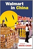 Walmart in China