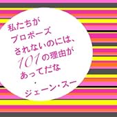 䤿ץݡʤΤˤϡ101ͳäƤ (̽)