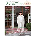 クシュフル