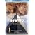 �^�C�^�j�b�N [DVD]