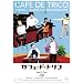 �f�W�^���R���f�B���{ �J�t�F�E�h�E�g���R [DVD]