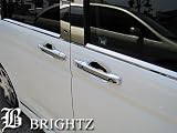 ステップワゴン　RK系　メッキドアハンドルカバー　　ノブ　スマートキー対応　『BRIGHTZ　239』