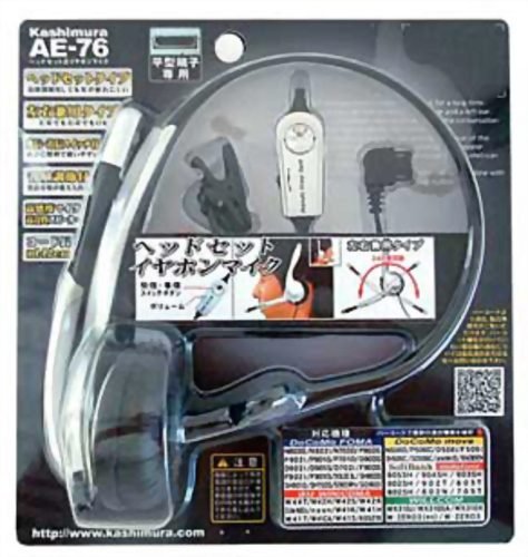 カシムラ 携帯電話用ヘッドセット式イヤホンマイク 平型プラグ AE-76