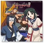 ���W�ICD�u����������̂炶���vVol.2 CD+CD-ROM�̃C���[�W���g�傷��