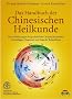 Das Handbuch der Chinesischen Heilkunde: Eine Einf�hrung in die ganzheitliche Chinesische Medizin. Grundlagen, Diagnosen und Wege der Behandlung