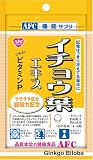 AFC イチョウ葉エキス 40粒
