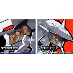 ZONE OF THE ENDERS Dolores 1 & 2