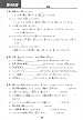 Minna no Nihongo II Workbook Hyoujun Mondaishuu