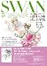 SWAN MAGAZINE ����󡦥ޥ����� Vol.15 2009 �չ�
