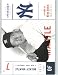 2001 Upper Deck Legends of NY #113 Mickey Mantle - New York Yankees (Baseball Cards)