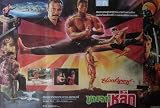 Bloodsport 11 x 17 Movie Poster Thai - Style A