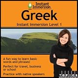 Instant Immersion Level 1 - Greek [Download]