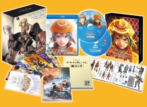 ドットハック セカイの向こうに + Versus Hybrid Pack ハイブリッドパック (THE WORLDエディション)