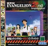 Neon Genesis Evangelion 2nd Impression (Japanese Import Video Game) Shinseiki