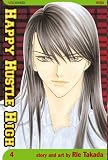 Happy Hustle High: v. 4 (Happy Hustle High)
