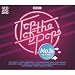 Top Of The Pops No 1s (1964 - 1985)