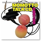 �E�F�u���W�I �������ƃg�[�N�E�p�[�t�F�N�gCD3 MOMOTTO TALK CD �ɓ������Y��