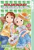 Strawberry Marshmallow Volume 5 (Strawberry Marshmallow)