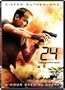 24: Redemption