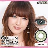 【送料無料】木下優樹菜 クイーンアイズ14.5mm グリーン カラコン(度なし/1ヶ月/2枚入り)コンタクトレンズ
