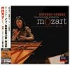 内田光子(クリーヴランド管弦楽団)「モーツァルト:ピアノ協奏曲第23番・第24番」Mitsuko Uchida (The Cleveland Orchestra)「Mozart: Piano Concertos Nos. 23 & 24」